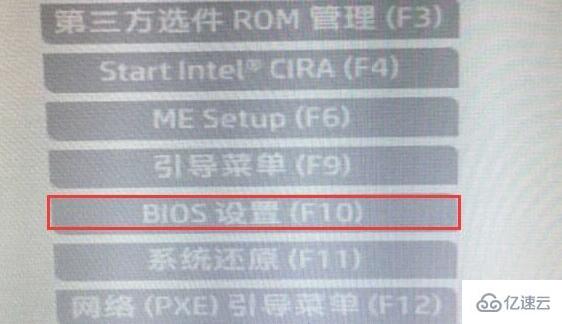 惠普电脑如何进入bios安装win11