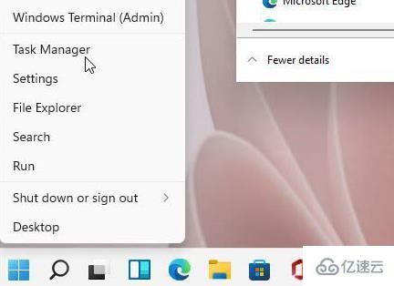 windows11任务管理器如何开启