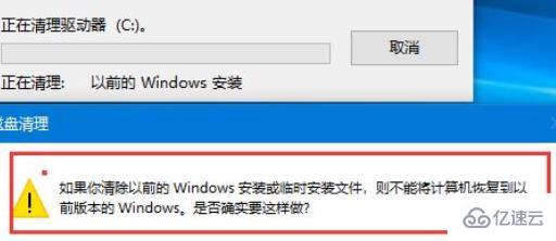 windows11更新后c盘占用高如何解决