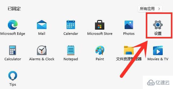 win11启动慢如何解决