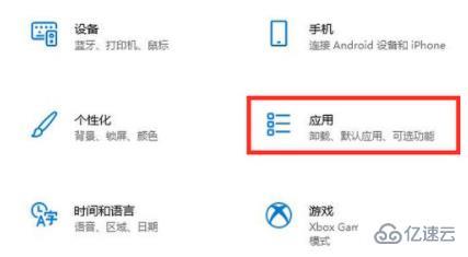 win11启动慢如何解决