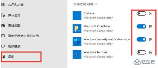 win11启动慢如何解决