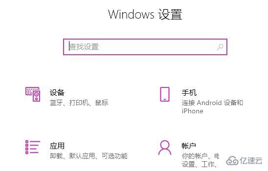 win11 edge打不开如何解决