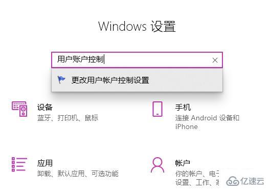 win11 edge打不开如何解决