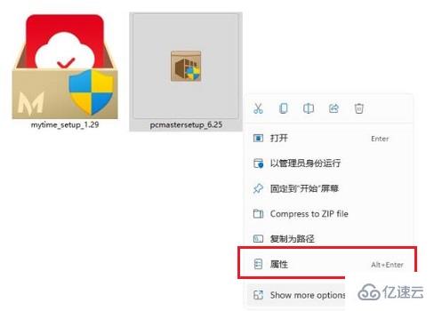 windows11怎么隐藏游戏