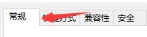 windows11怎么隐藏游戏