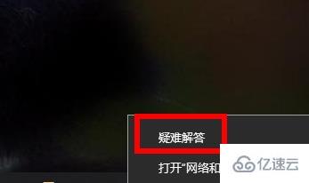 windows11無線網(wǎng)絡(luò)開關(guān)打不開如何解決