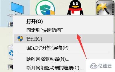 windows11无线网络开关打不开如何解决