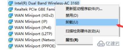 windows11無線網(wǎng)絡(luò)開關(guān)打不開如何解決