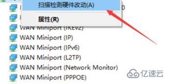 windows11無線網(wǎng)絡(luò)開關(guān)打不開如何解決