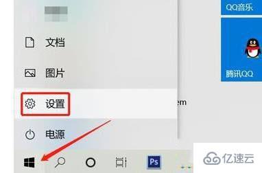 windows11分屏显示怎么开启