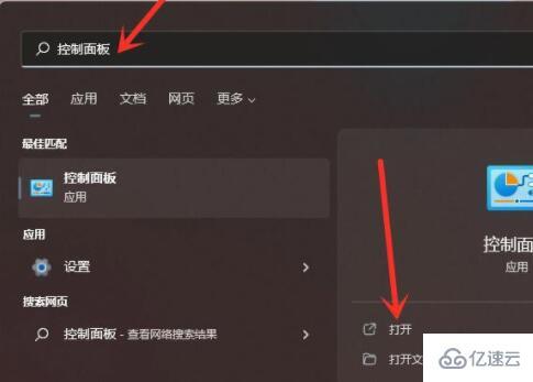 win11电源高性能如何设置  win11 第1张