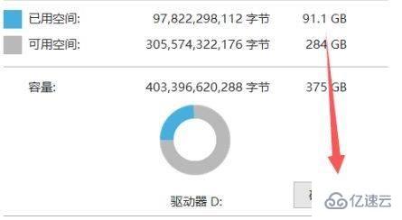 win11系统无法磁盘清理如何解决