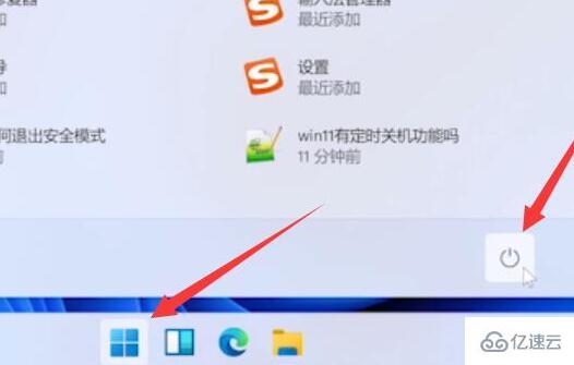 win11退回win10按键没反应如何解决  win11 第1张