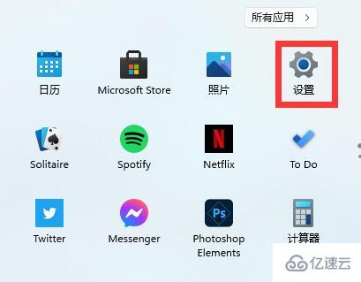 win11英文鍵盤如何隱藏