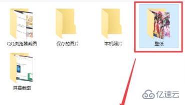 win11动态壁纸如何设置