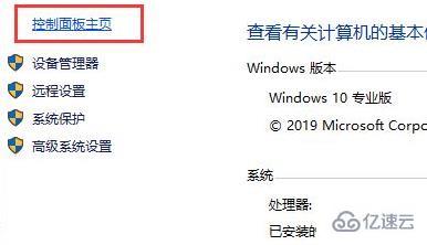 win11管理员账户停用如何解决