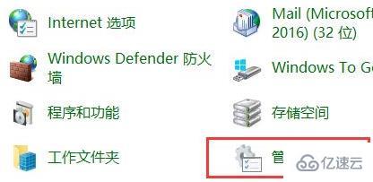 win11管理员账户停用如何解决