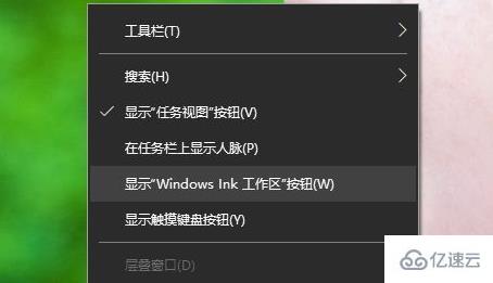 win11多任务窗口如何打开