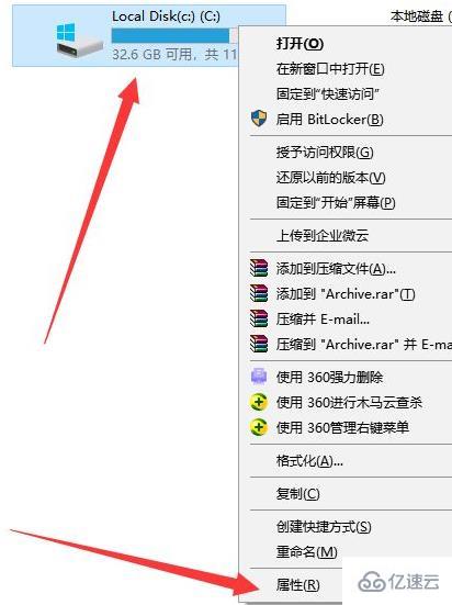 更新win11后c盘空间变小了如何解决