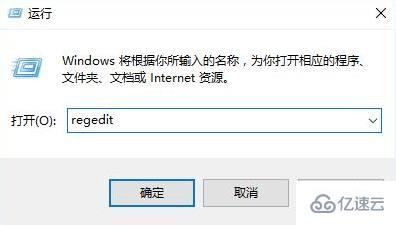 win11快捷方式小箭头如何去除