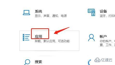 win11如何設(shè)置允許加載軟件