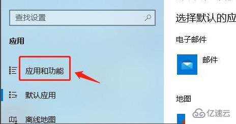 win11如何设置允许加载软件