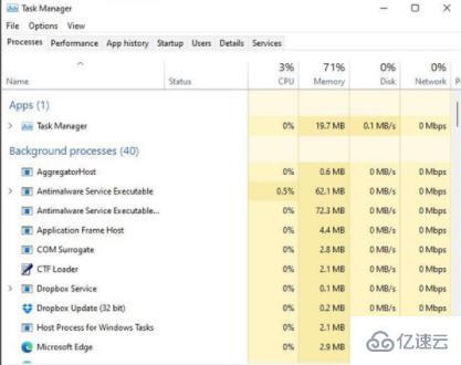 win11如何找到运行进程