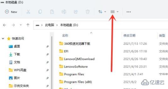 Windows11工具欄位置在哪