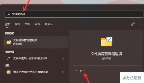 Windows11工具欄位置在哪