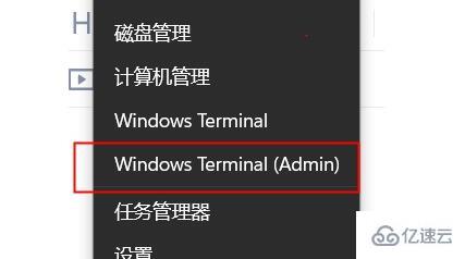 win11卓越模式如何开启