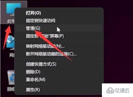 win11更新指紋不能用了如何解決