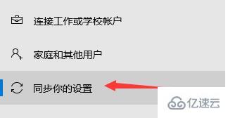 win11预览体验计划无法加入如何解决