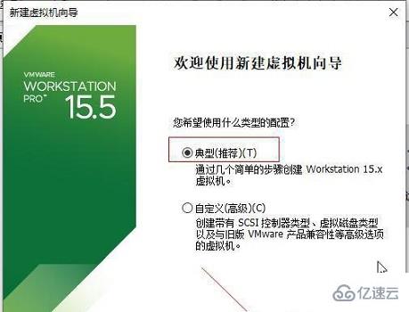 win11系统怎么在vm上安装