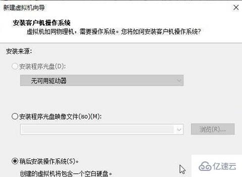 win11系统怎么在vm上安装