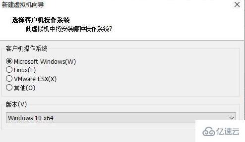 win11系统怎么在vm上安装