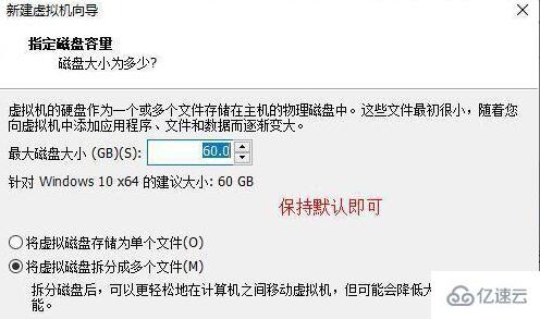 win11系统怎么在vm上安装