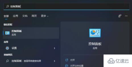 小米电脑升级win11充不进电如何解决  win11 第1张