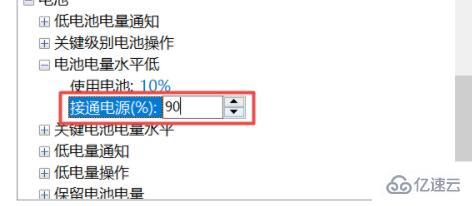 小米电脑升级win11充不进电如何解决