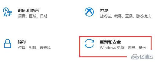 如何免費(fèi)升級(jí)windows11