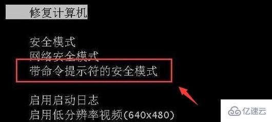 win11开机登录密码忘了如何解决