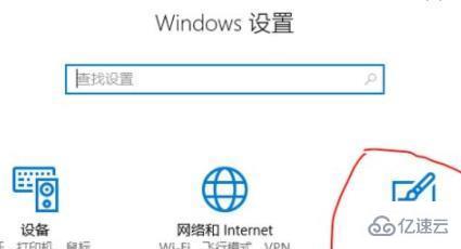 win11如何设置毛玻璃效果  win11 第2张