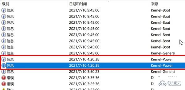 win11死机频繁如何解决