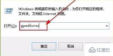 win11系统如何解除网络限制