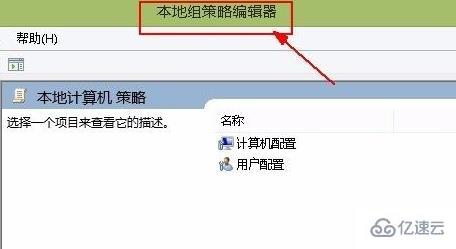 win11系统如何解除网络限制