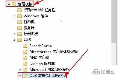 win11系统如何解除网络限制