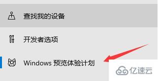 win10直接更新到win11的方法