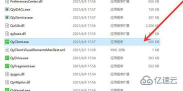 windows11怎么將應用添加到主屏幕