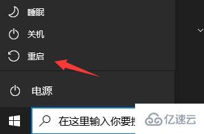 windows11下載卡著不動怎么解決