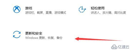 更新windows11进度条不动怎么解决